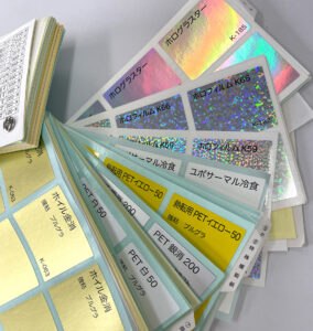 化粧箱(パッケージ)に貼り付ける販促用シール - POPシール/アテンションシール/アイキャッチシール