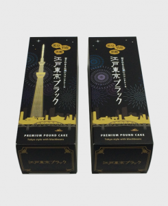 紙箱：食品・菓子関係　サック箱　特殊白板紙　1-2